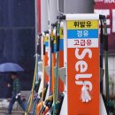 서부주유소 이미지