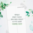 본죽&비빔밥 송도신도시점 이미지