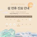 창덕궁한의원 이미지