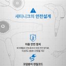 베이직솔루션