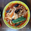 강원도 횡성군 횡성읍 태기로 | 삼남매 짬뽕 맛 후기 《 강원도 횡성 중국집 짜장면집 짬뽕집 맛집 추천 》