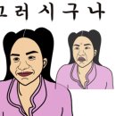 금당 우리집 오리 이미지