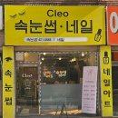 네일182 이미지