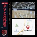 프로발리볼센터 이미지