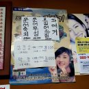 보아해물막창 네이버블로그