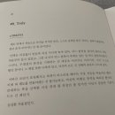 이와이에이치