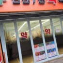 연신내약국 이미지