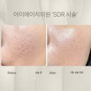 에이치개발 이미지