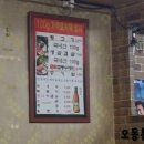 장터김해숯불뒷고기 이미지