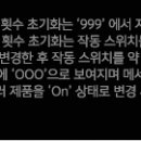 응암전자담배라미야
