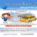 충남지체장애인협회부여군지회 이미지