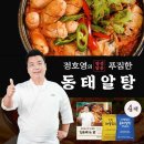 주식회사 남선푸드
