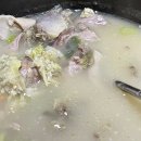 감꽃마을 토종순대 이미지