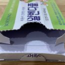 (주)한국파비스 | [약/일반의약품]보령 알벤다졸 정 2정(1회 1정)