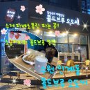 콜드브루오도씨 이미지