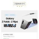 쿠팡 보상판매 대신 민팃 시세조회 및 중고폰 쿨거래 ATM 후기