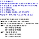 청라스포츠 이미지