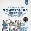 예산-13 이미지