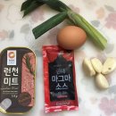 굽네 볼케이노 마그마소스 좋아해? ＜ 마그마 매콤 볶음밥 ＞ 이미지