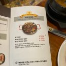 참숯통큰오리 이미지