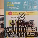 미미세탁전문점 이미지