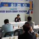 최종윤 이미지
