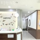 성북구 정릉동 한의원 보문한의원 위치 오는길 후기