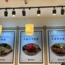 육전국밥영등포시장역점