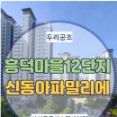 두리시스템공조 이미지