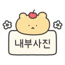 동영민물횟집