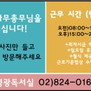 영광청소 이미지