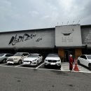 (주)산간고 이미지