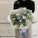 월계동꽃집 러브로지플라워 선물
