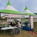 UR(상주시)-[삼백로]-상-6 | [축제] 상주 소울 푸드 페스티벌 다녀온 썰