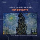 아람투어 네이버블로그