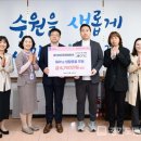 ㈜신우 경기도민일보