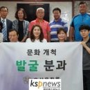 오산문화원 이미지