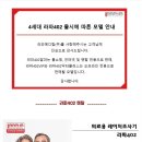주식회사 플러스메디칼 이미지