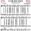 273 이미지