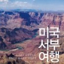 윤인섭 이미지