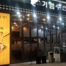 불광수산 네이버블로그