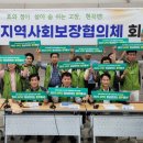 현곡면행정복지센터 이미지