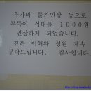 조선제일국밥 이미지