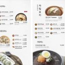 한촌설렁탕 사당역점 이미지