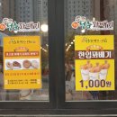 청춘찹쌀꽈배기 이미지