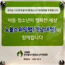 노블스위밍랩(마산점) 이미지