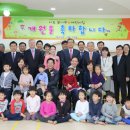 인천꿈나무어린이집 이미지