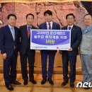 고려아연(주)온산제련소 이미지
