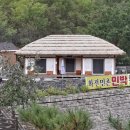 화전민촌민박 이미지