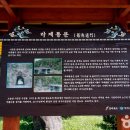 더무주 이미지